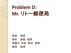 Document