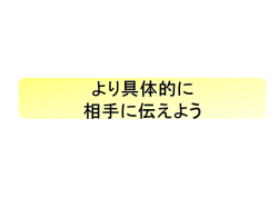 play baseball I like 野球をすることが 好きです。