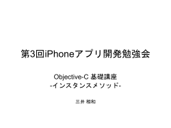 3*iPhone