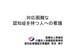 資料2 [ppt／829KB]