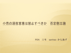 Document
