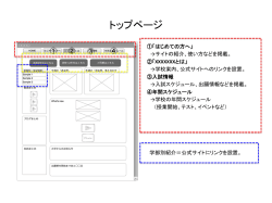 ②「XXXXXXXとは」