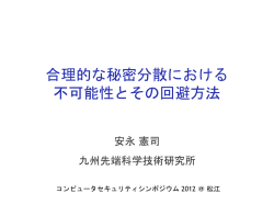 Document