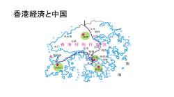 中国経済（13章）