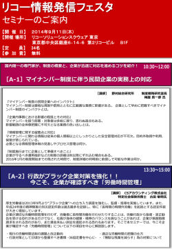 詳細はこちら