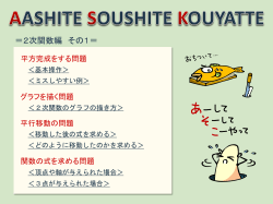 AASHITE SOUSHITE KOUYATTE