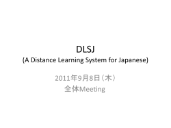 A Distance Learning System for Japanese