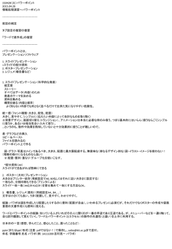 Document