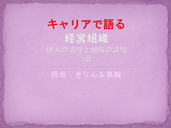 マシュマロチャレンジ！！