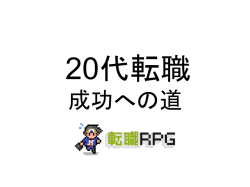 資料をダウンロード