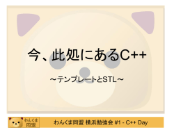 it - わんくま同盟