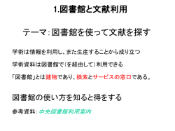 Document