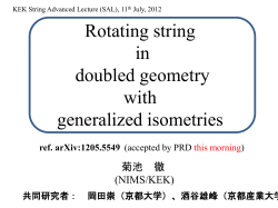 Doubled geometry ・Generalized geometry