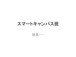 2011Ç¯ÅÙÃæ´ÖÈ¯É½ÍÑ¥¹..