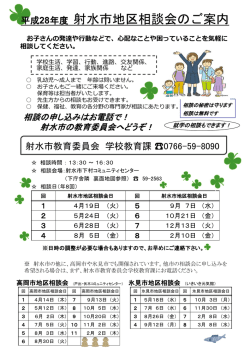 詳細はこちらをクリックしてください