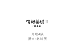 Document