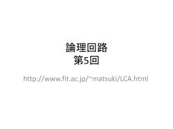 5月12日