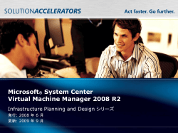 Microsoft ® System Center Virtual Machine Manager 2008 R2