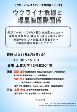 ワークショップ（2014－6－6）