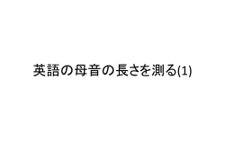 講義資料