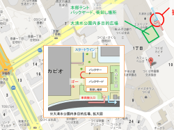 02-大清水公園内多目的広場地図