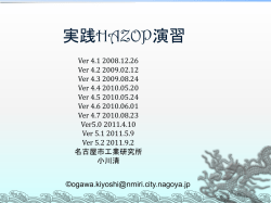 HAZOP-ENSHU2a