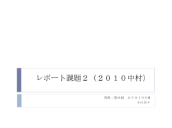 メラビアンの法則