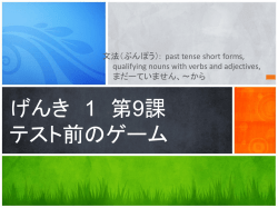 ロバートさんは高校の時ギターを弾かなかったと言っていました