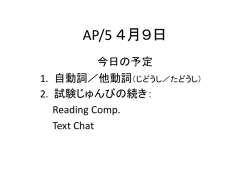 Document