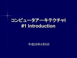 論理値と2進数値の違い