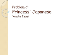 Document