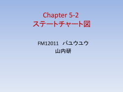 Chapter 5-2