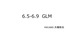 このような場面で便利なのがオフセット項わざ