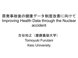 Improving Health Data System through the Nuclear accident