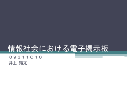 Document