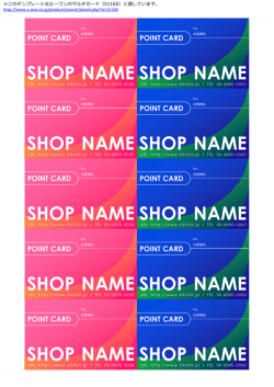 POINT CARD - Microsoft