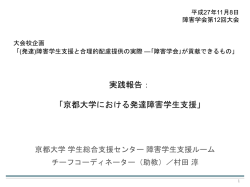 プレゼン（パワポ・ファイルをダウンロード）
