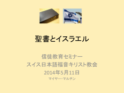 11世紀の墓石もある