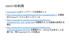 説明に用いた資料＆Si以外のバンドの実験値