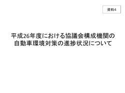 pptxファイル／297KB