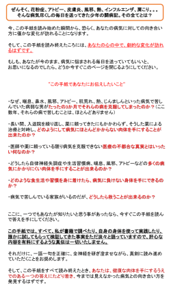 劇的な変化が訪れるはずです。