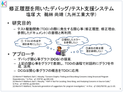 slide - POSL