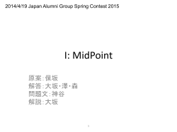 I: MidPoint