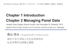 chapter1,2 - Ryota Mugiyama