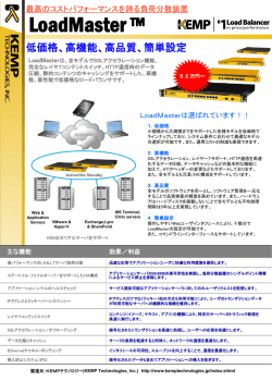 低価格、高機能 - OPENスクエア
