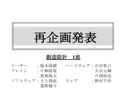 自然音 - 創造設計TOP