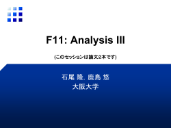 F11 - qwik.jp