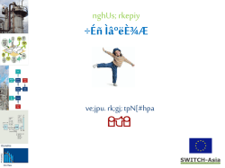 舞 籾埼半 - SriBizInfo