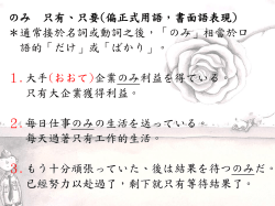一方面~另一方面