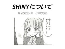 第七回：R-Shiny